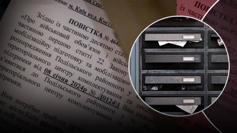 Тепер поштар зобов’язаний вручити повістку від ТЦК особисто адресату, — постанова Кабміну