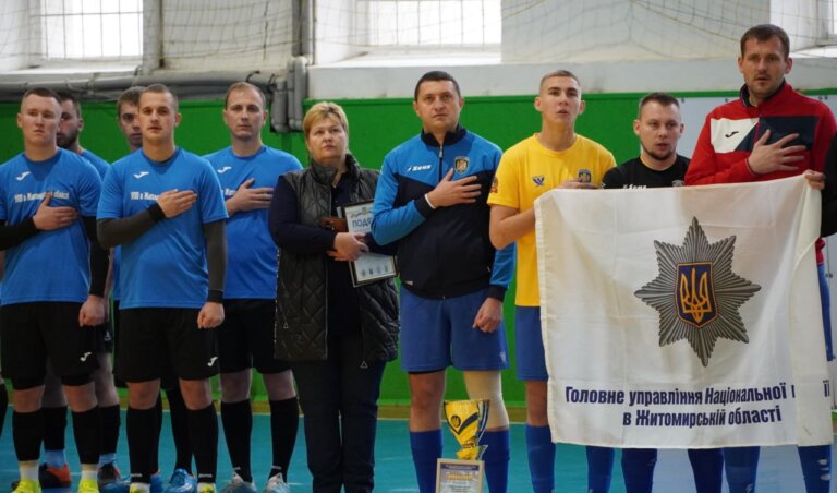 У Житомирі відзначили 100-річчя ФСТ «Динамо» України святковим футзальним Кубком серед силових структур