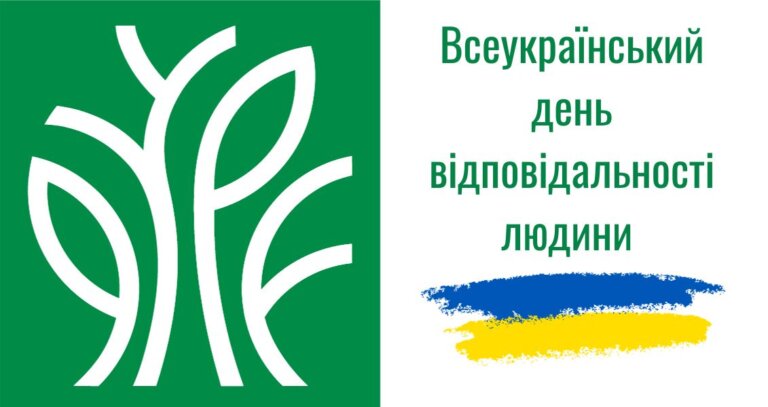 А що сьогодні – 19 жовтня, субота
