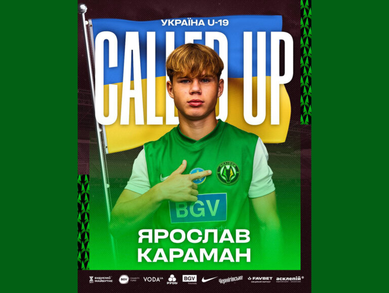 ФК «Полісся» Житомир: Ярослав Караман отримав свій перший виклик до юнацької збірної України U-19!