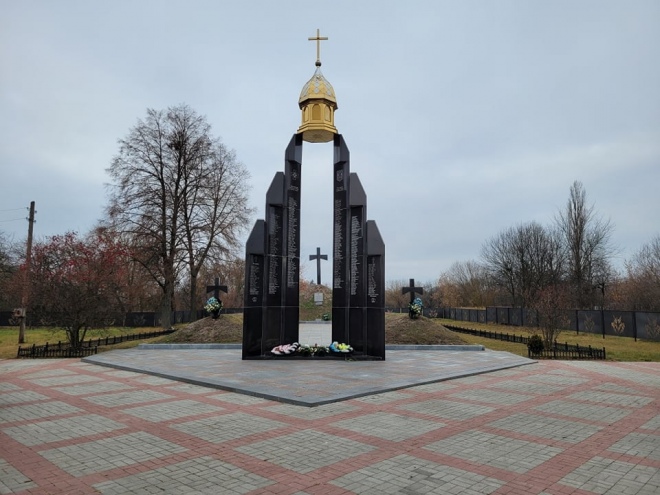 Провід Спілки офіцерів України запрошує Вас взяти участь у вшануванні Героїв Базару
