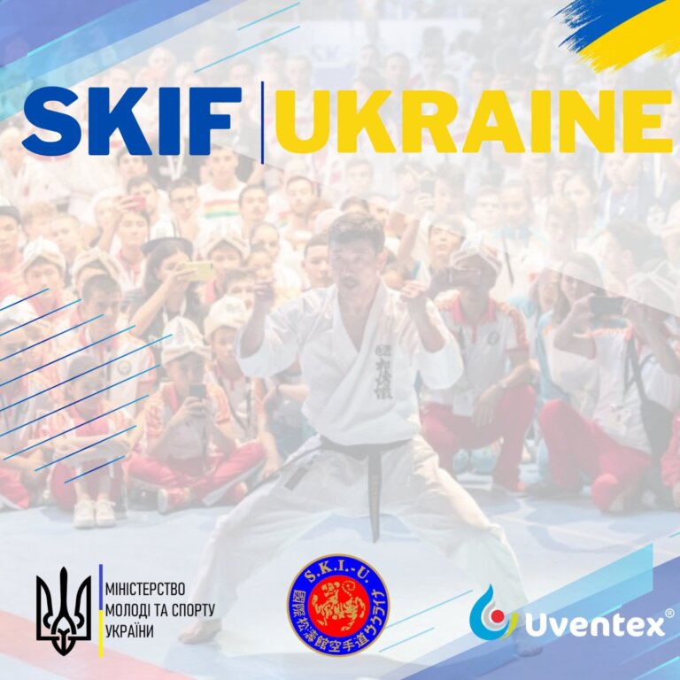 02-03 листопада відбувся відкритий Чемпіонат України з шотокан-карате-до С.К.І.Ф.