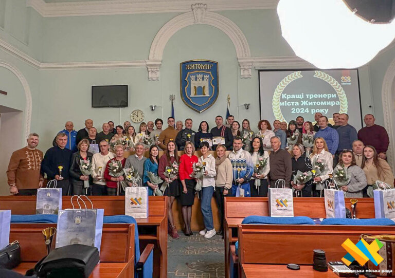«Визнання за відданість спорту»: у Житомирі нагородили провідних тренерів міста