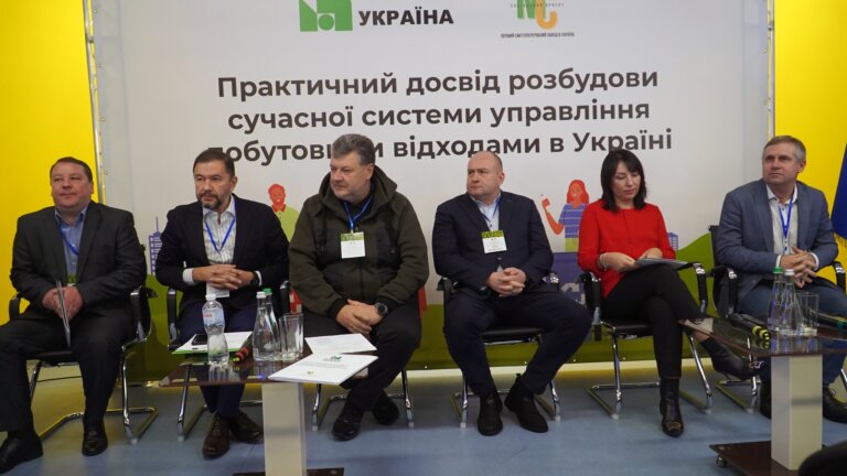 В Житомирі відбувся масштабний всеукраїнський форум «Практичний досвід розбудови сучасної системи управління побутовими відходами в Україні»