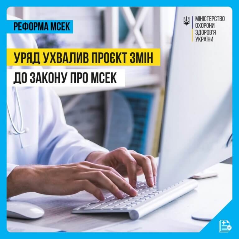 Підтримка, яка дозволить жити, працювати й бути активним членом суспільства
