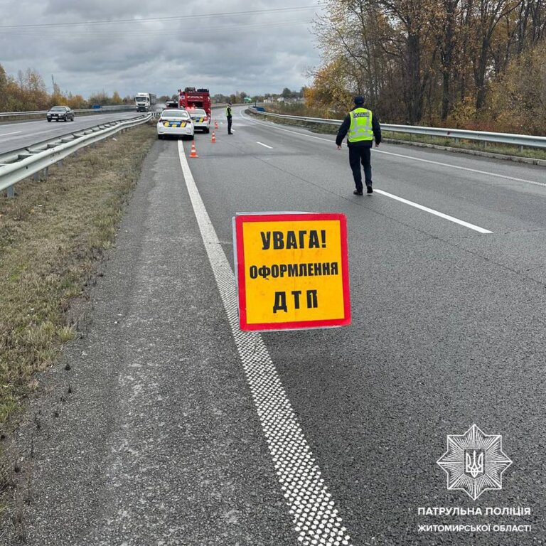 Підготували для вас короткий алгоритм дій, якщо ви стали учасником ДТП