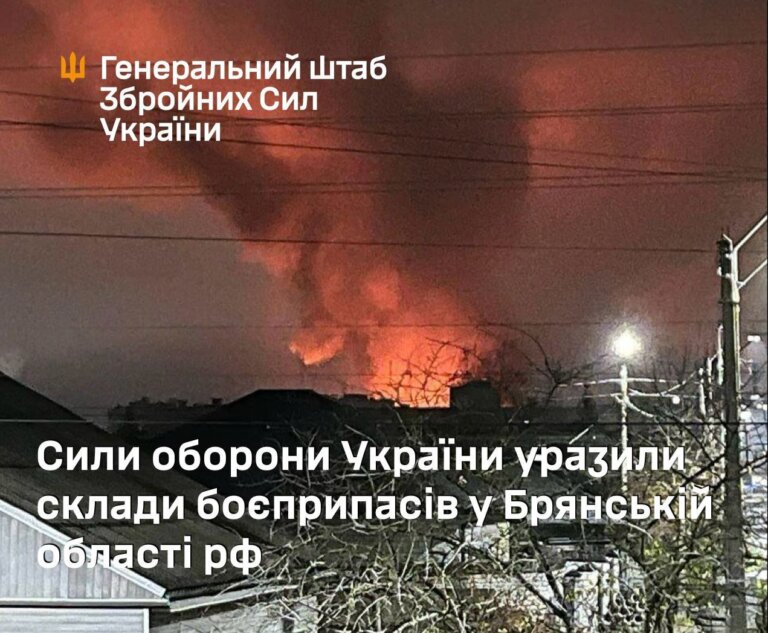 Сили оборони України не припиняють знищувати військову інфраструктуру російських загарбників