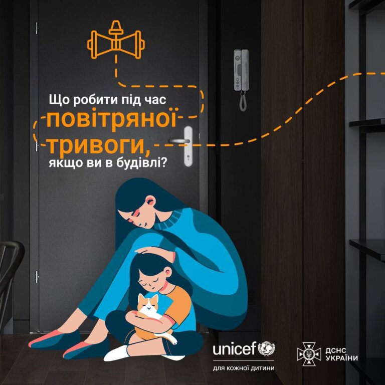 «Повітряна тривога» може застати вас де завгодно, але не завжди є можливість добігти до укриття
