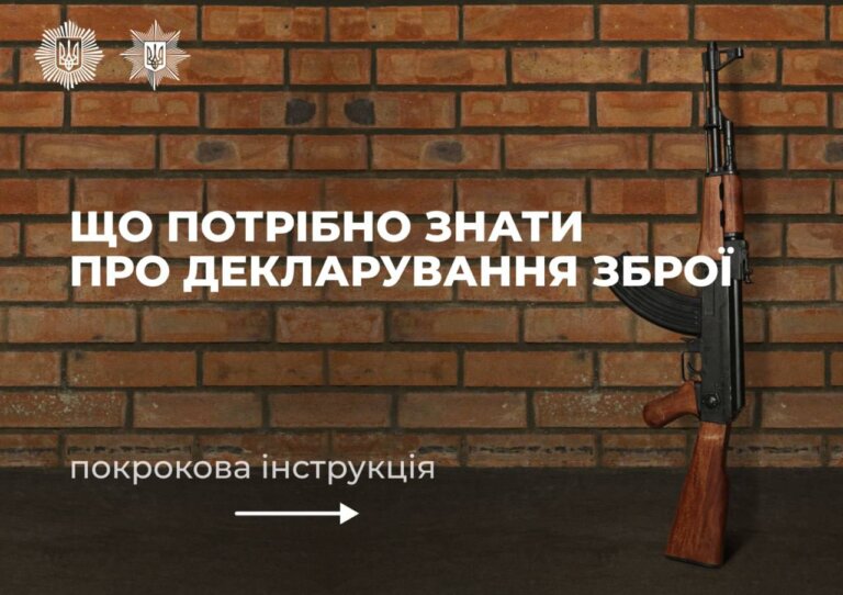 Сьогодні вступив у дію Закон України «Про забезпечення участі цивільних осіб у захисті України»