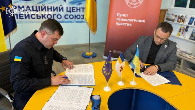 Рятувальники Житомирщини підписали Меморандум про співпрацю з Поліським національним університетом