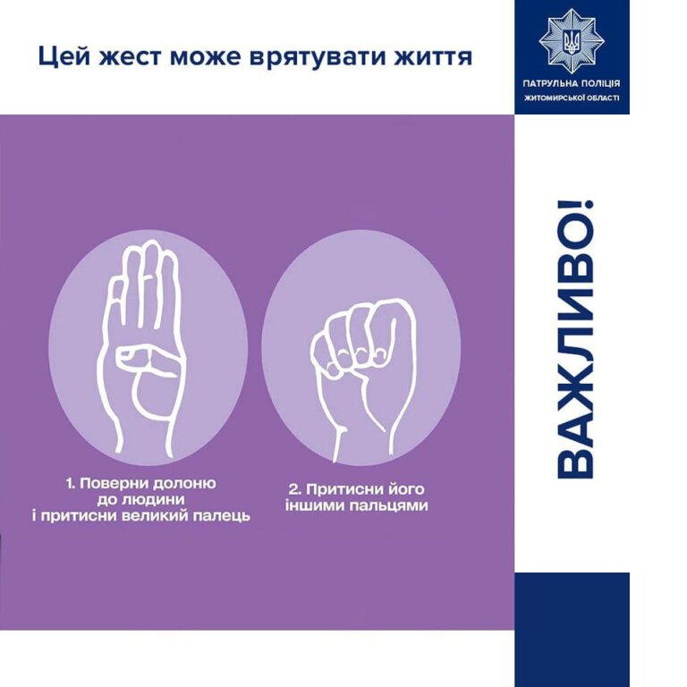— Допоможи мені!