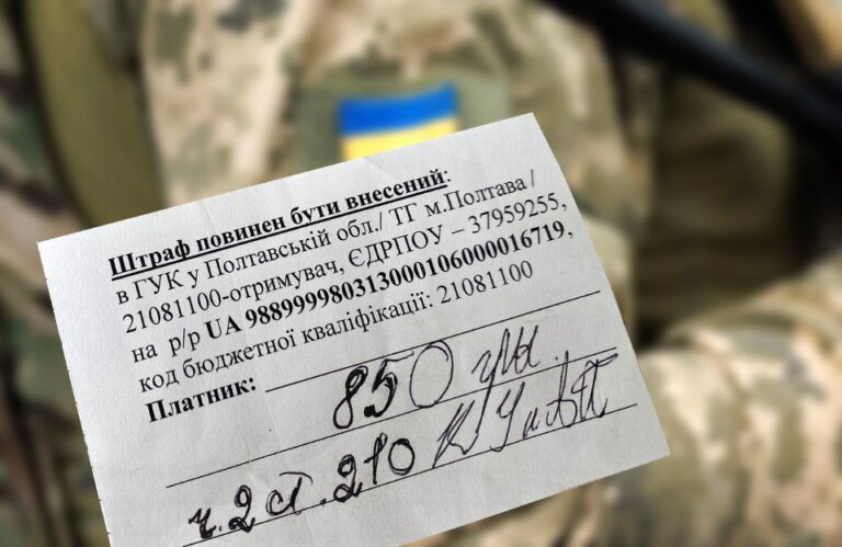 У 2 рази зросла кількість боргів за штрафи ТЦК за рік і лише 39% протермінованих штрафів сплатили цьогоріч