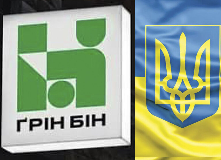 Сьогодні річниця «Ґрін Бін Україна»!