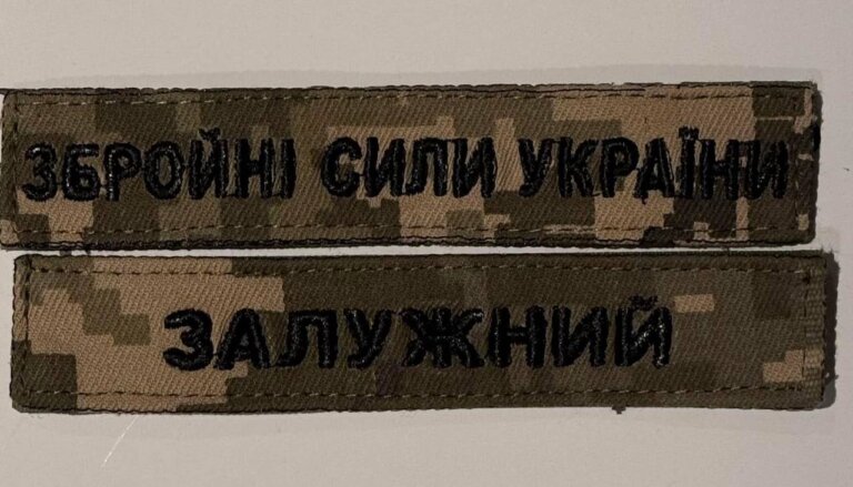 Валерій Залужний привітав зі святом Збройні Сили України