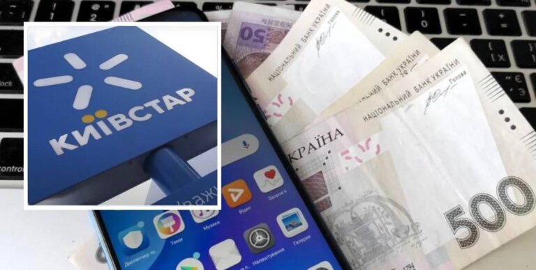 Будете платити більше: Київстар підвищує тарифи на 25%, — пресслужба компанії