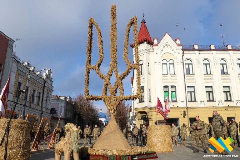 У Житомирі встановили найбільший в Україні тризуб із дідухів У Житомирі встановили найбільший в Україні тризуб із дідухів