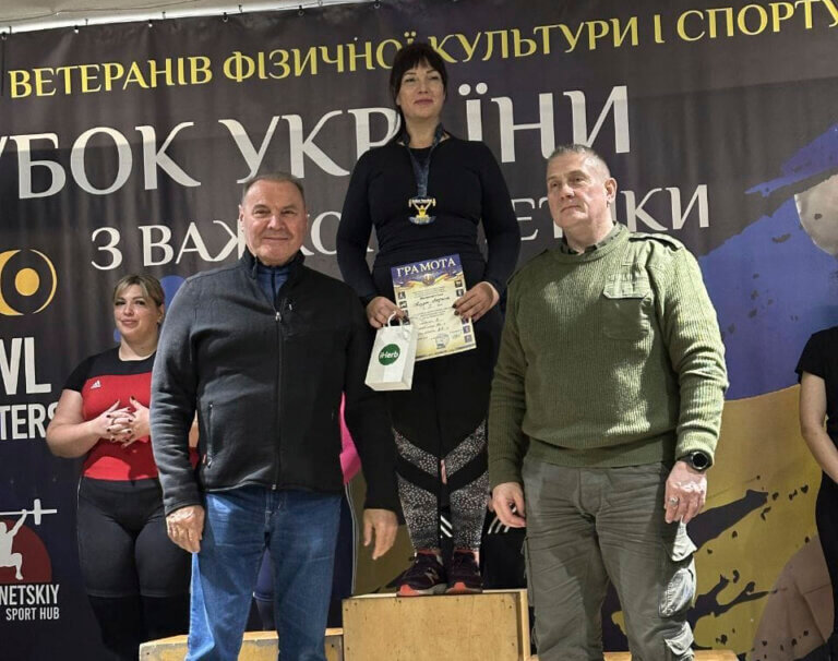 Тренерка з важкої атлетики, майстер спорту України Людмила Гвіздон другий рік поспіль стала переможницею Кубку України