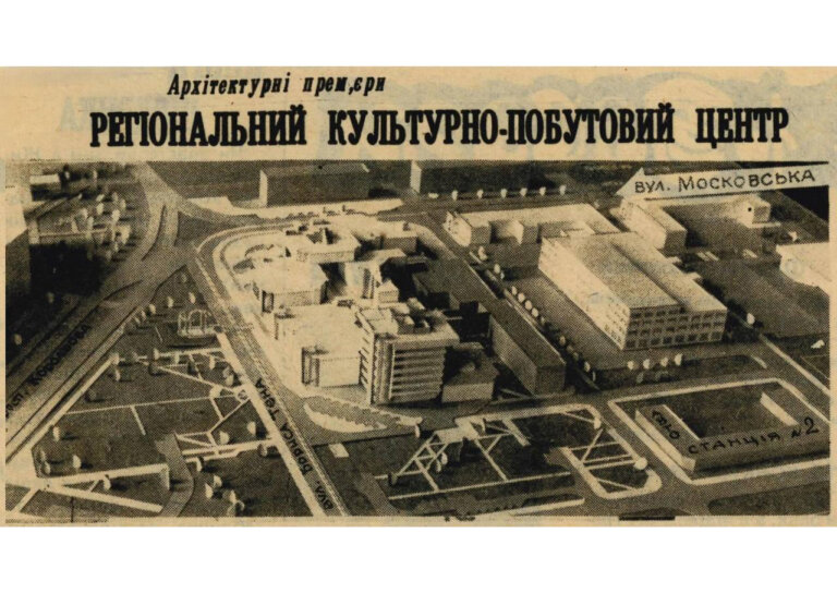 Велике будівництво зразка 1990 року. ФОТО