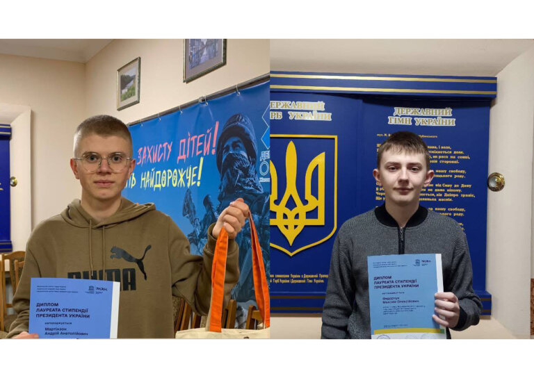 Департамент освіти вітає лауреатів стипендії президента!