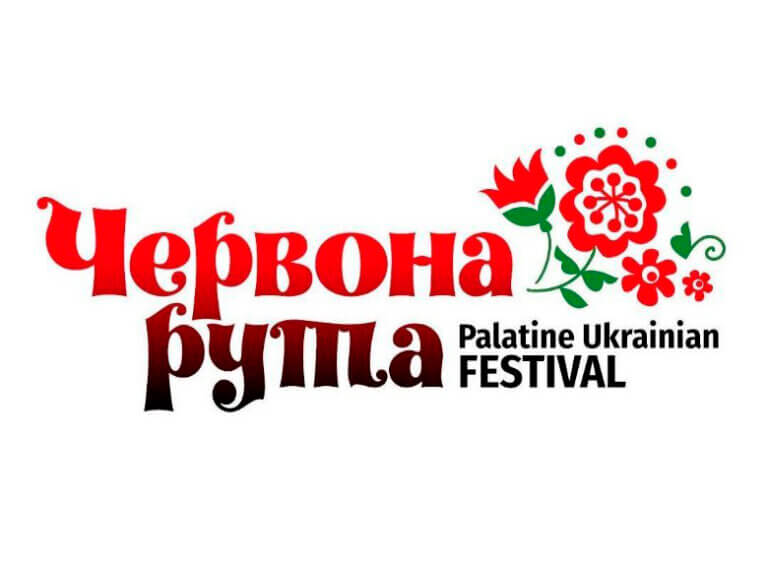 Фінал XVII Всеукраїнського фестивалю сучасної пісні та популярної музики «Червона рута» відбудеться у 2025 році