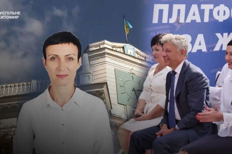 Обрали колишню членкиню ОПЖЗ — петиція про розпуск наглядової ради лікарні №1 у Житомирі набрала понад 300 голосів
