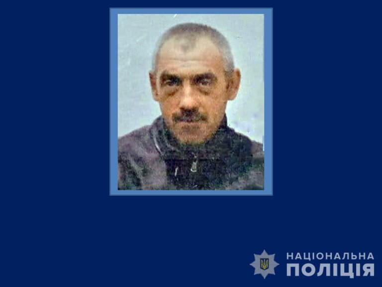 Звягельські поліцейські розшукують безвісно зниклого 45-річного чоловіка