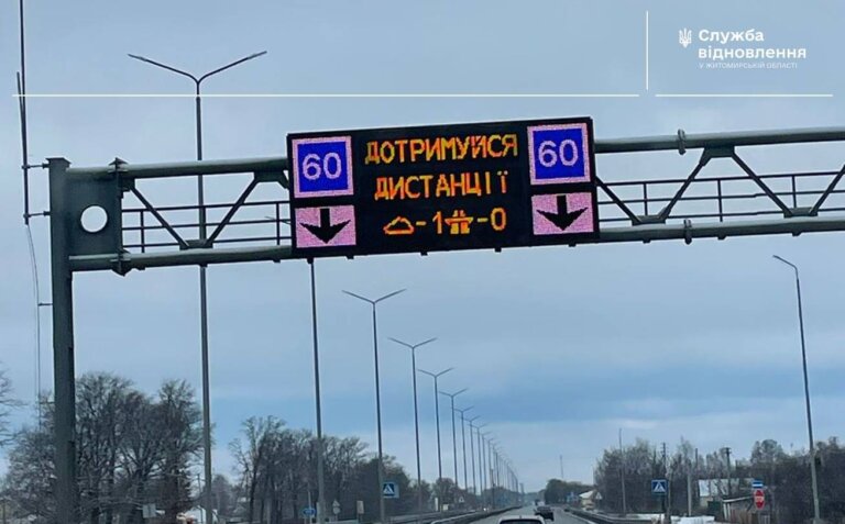 На дорогах держзначення у Житомирській області перевіряють і ремонтують метеостанції та зовнішнє освітлення