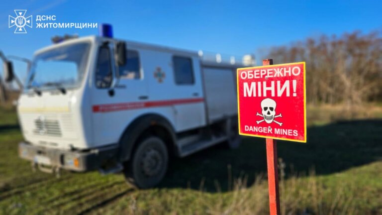 Житомирські піротехніки продовжують очищувати деокуповані території нашої країни