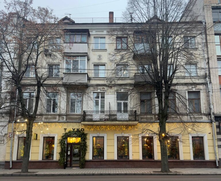 Приклад перебудови будинку у радянський період. В.Бердичівська, 12