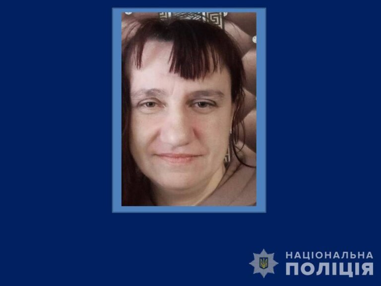 Поліція розшукує безвісно зниклу 41-річну жительку Бердичева