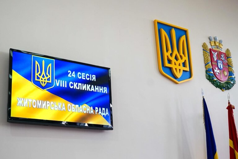 Депутати проголосували за перше питання порядку денного