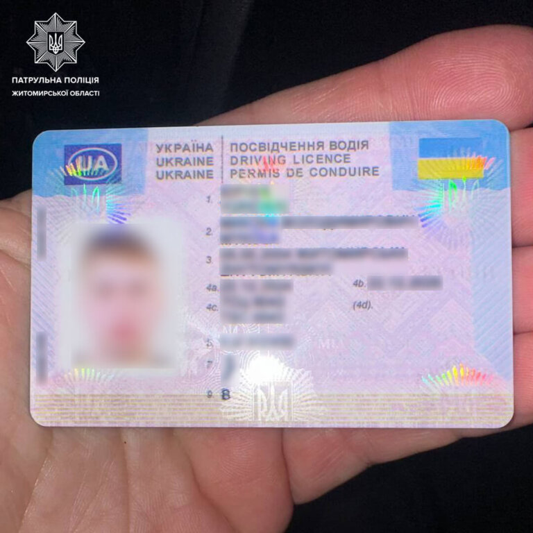 На одній із вулиць Житомира патрульні зупинили Volkswagen і виявили у водія посвідчення з ознаками підробки