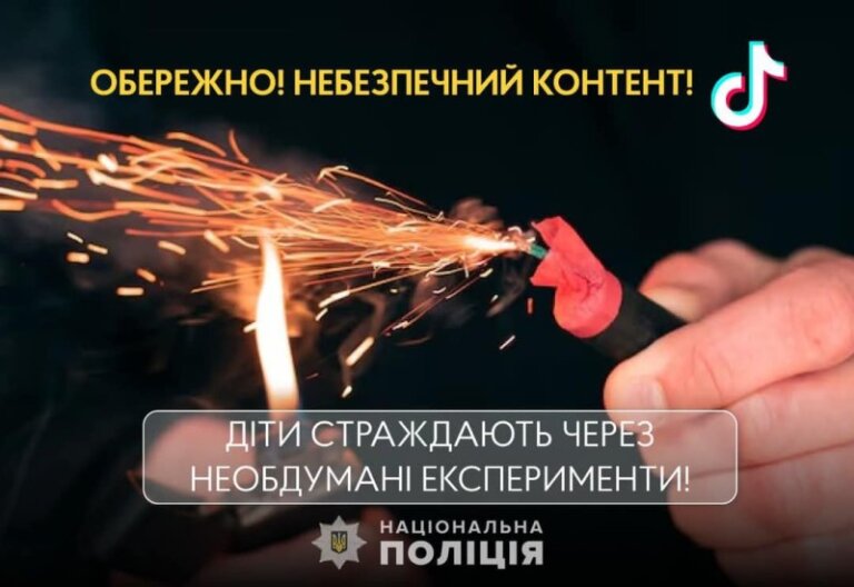 У Житомирі через вибух саморобної петарди до лікарні з хімічними опіками обличчя потрапив 13-річний хлопчик