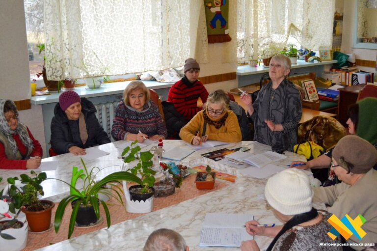 Житомирський міський територіальний центр – місце, де турбуються про літніх людей