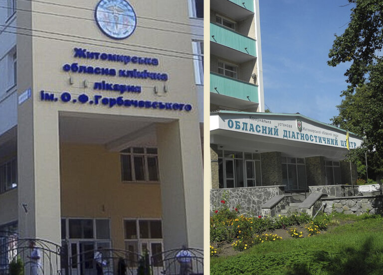 Облрада планує приєднати Діагностичний центр до обласної лікарні