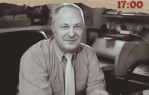Запрошуємо на Вечір пам’яті Георгія Мокрицького!