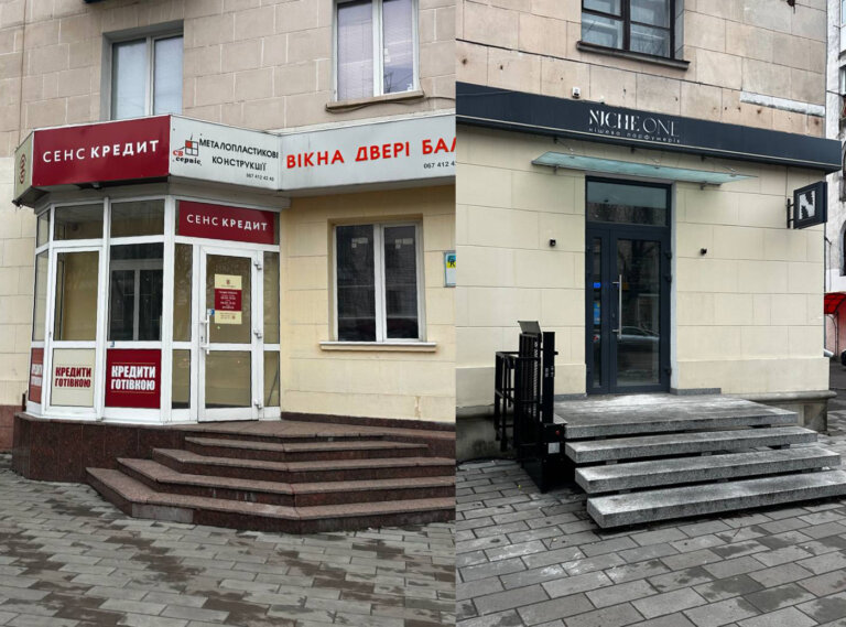 Два різних підходи до облаштування входу до комерції в одному будинку
