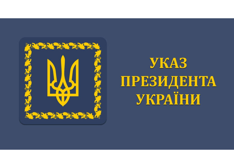 Президент України призначив стипендії для дітей з інвалідністю, які мають високі досягнення у всеукраїнських спортивних змаганнях, та їх тренерів