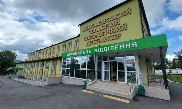 «МОЗ закупить обладнання для Житомирського обласного онкодиспансеру на загальну суму 100 млн грн», – директор медзакладу