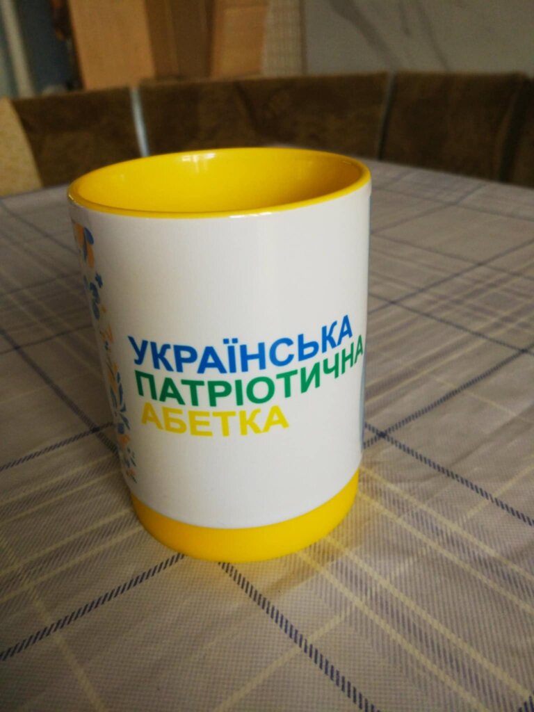 В Бердичеві презентували власну УПА – Українську Патріотичну Абетку