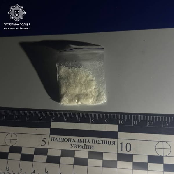 На вулиці Шпаковській у Житомирі інспектори тактичної поліції виявили чоловіка, який мав при собі, ймовірно, психотропи