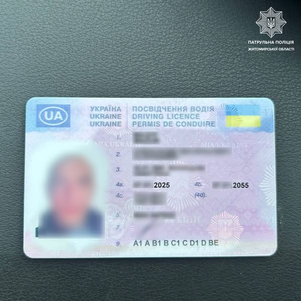 На трасі у Житомирській області патрульні виявили водія «Mazda», у якого були підроблені документи