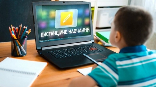 Всі школи Баранівської громади з 24 по 28 лютого переходять на дистанційне навчання, дитсадки працюють у звичному режимі
