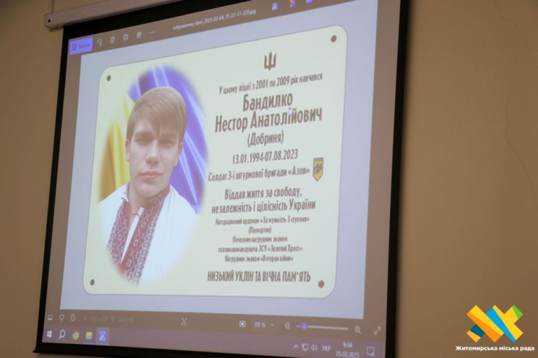 Загиблому бійцю “Азову” встановлять меморіальну дошку на фасаді ліцею у Житомирі