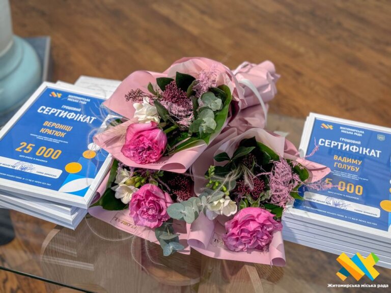 Житомирські спортсмени, які відзначилися своїми успіхами на змаганнях, та їхні тренери отримали грошові винагороди від міста