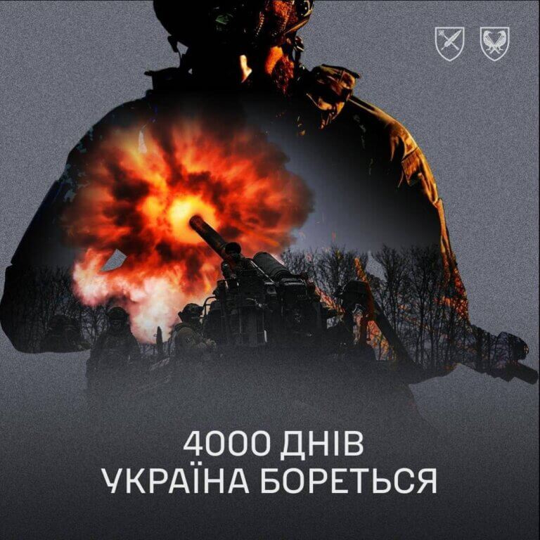 Чотири тисячі днів тому, 20 лютого 2014 року, росія почала збройну агресію проти України