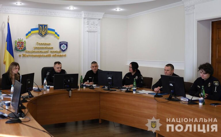 В ГУНП Житомирщини відбувся круглий стіл з питань дотримання прав людини