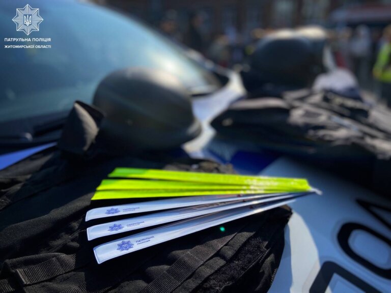 Будь помітним на дорозі — засвітись у темряві