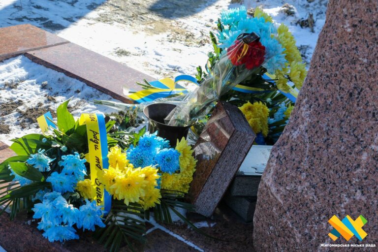 У Житомирі вшанували пам’ять Якова Зайка