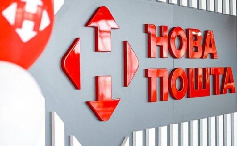Масштабний збій у роботі Нової Пошти